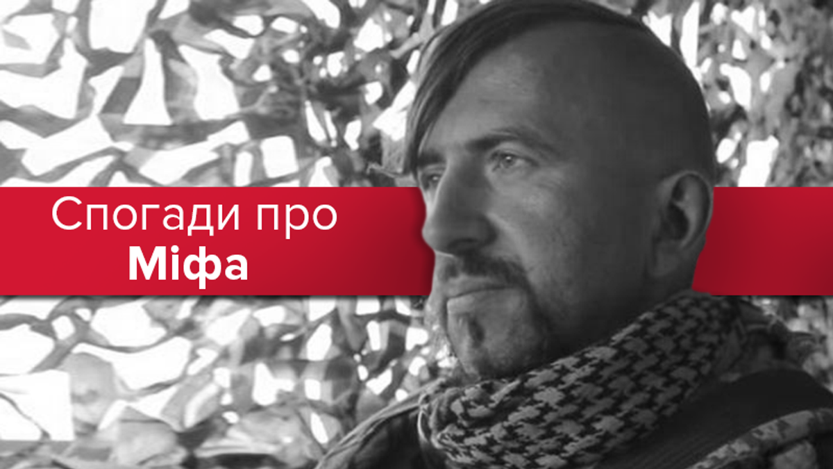 Василий Слипак Василий Слипак