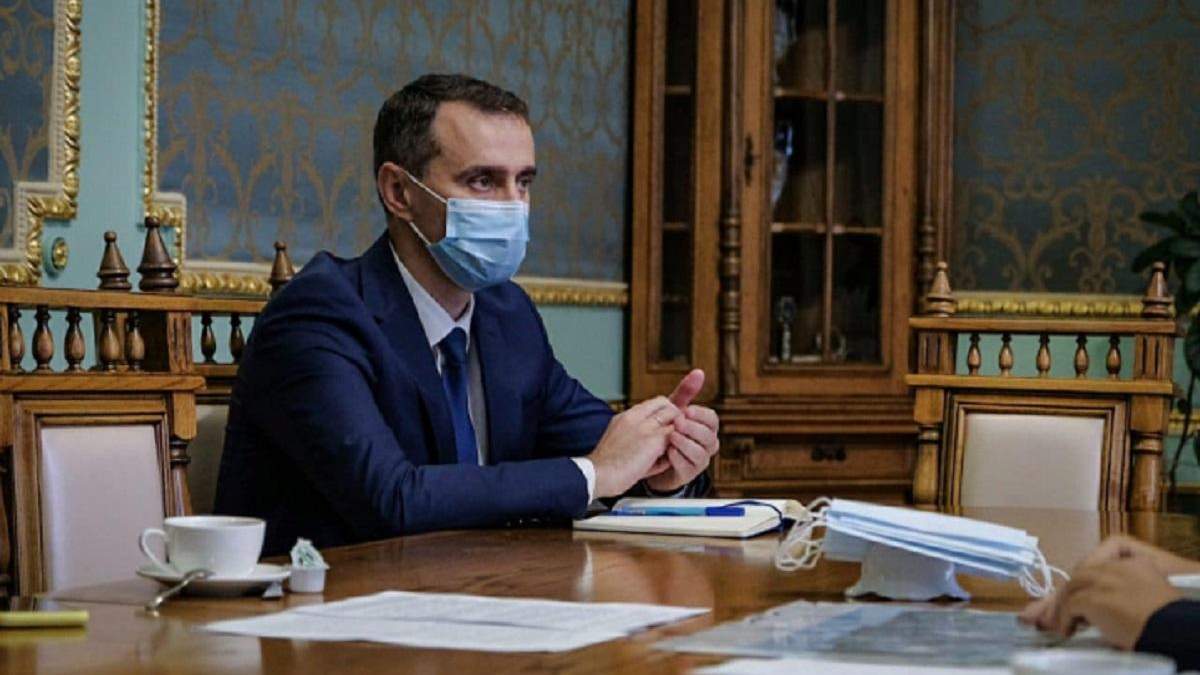 Чому не ввели локдаун на Новий рік і Різдво: пояснення Ляшка Чому не ввели локдаун на Новий рік і Різдво: пояснення Ляшка