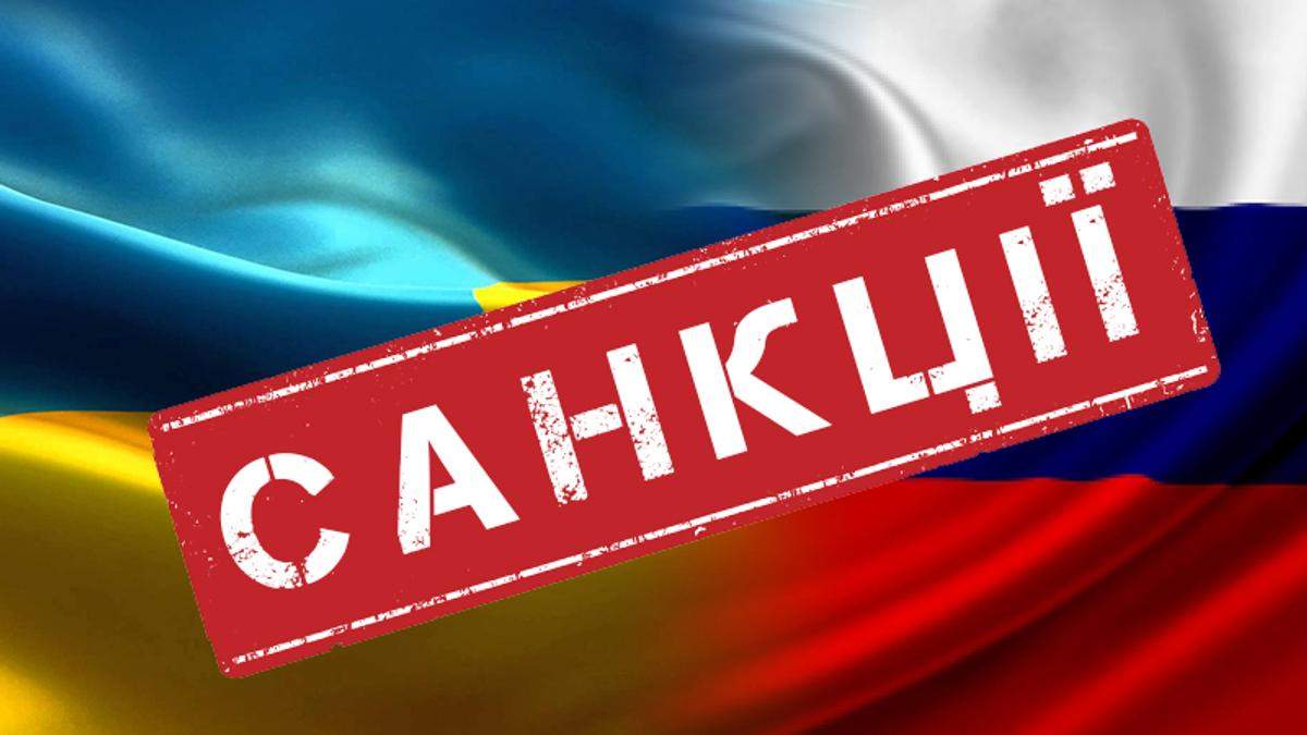 Россия расширила санкции против Украины 10 декабря 2020: кто попал под удар Россия расширила санкции против Украины 10 декабря 2020: кто попал под удар