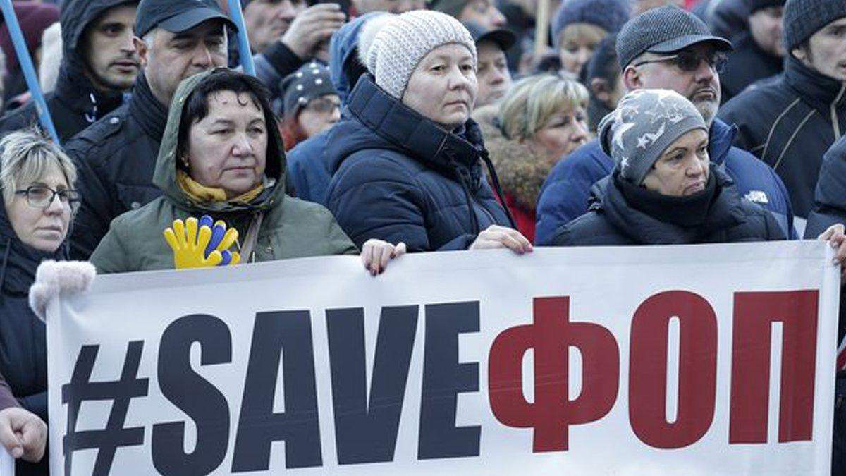 Як ви сприймаєте протести ФОПів у центрі столиці: опитування Як ви сприймаєте протести ФОПів у центрі столиці: опитування