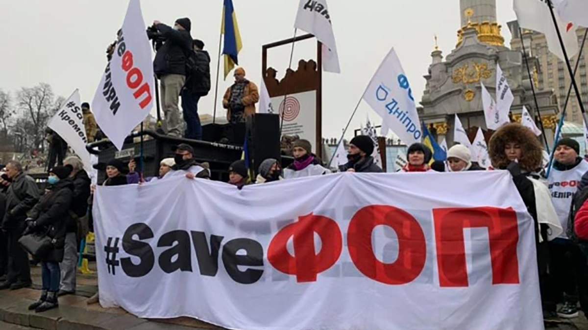 Протести ФОПів у Києві розхитали політики, – Саакян Протести ФОПів у Києві розхитали політики, – Саакян