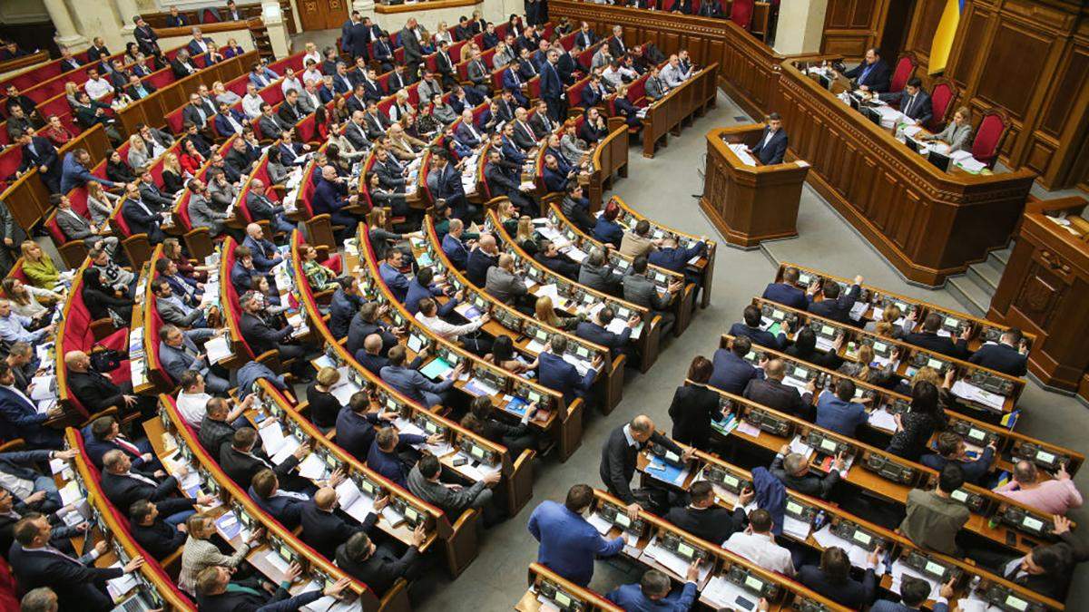 Запуск работы ВККС: Рада предварительно поддержала судебную реформу Запуск работы ВККС: Рада предварительно поддержала судебную реформу