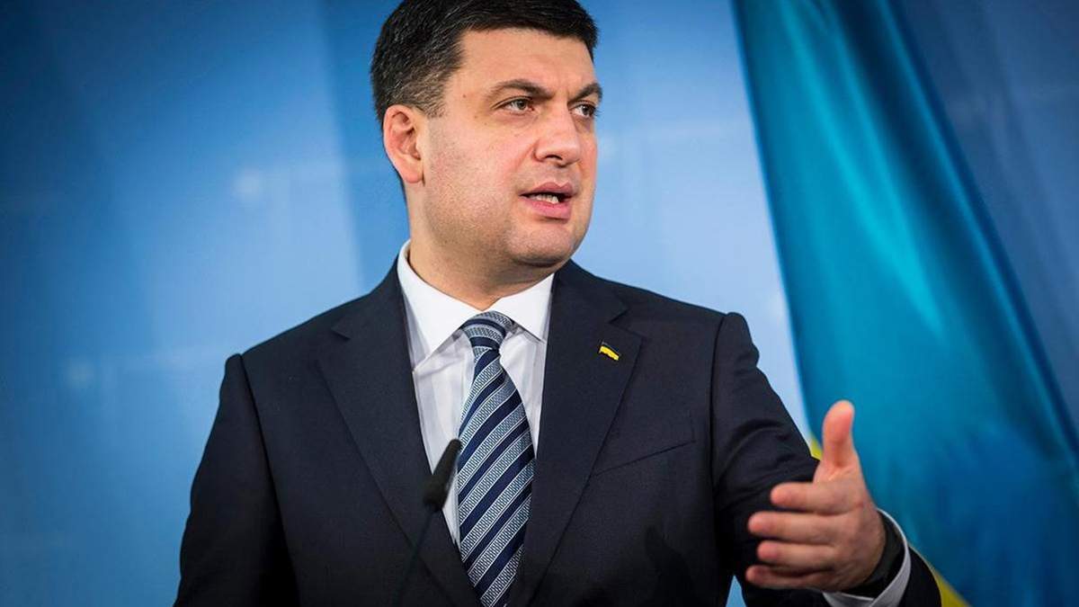 Володимир Гройсман Володимир Гройсман