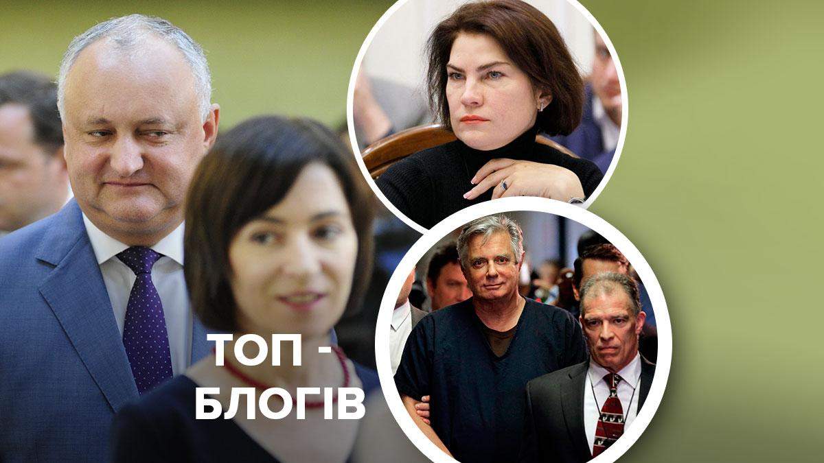 Блоги тижня Блоги тижня