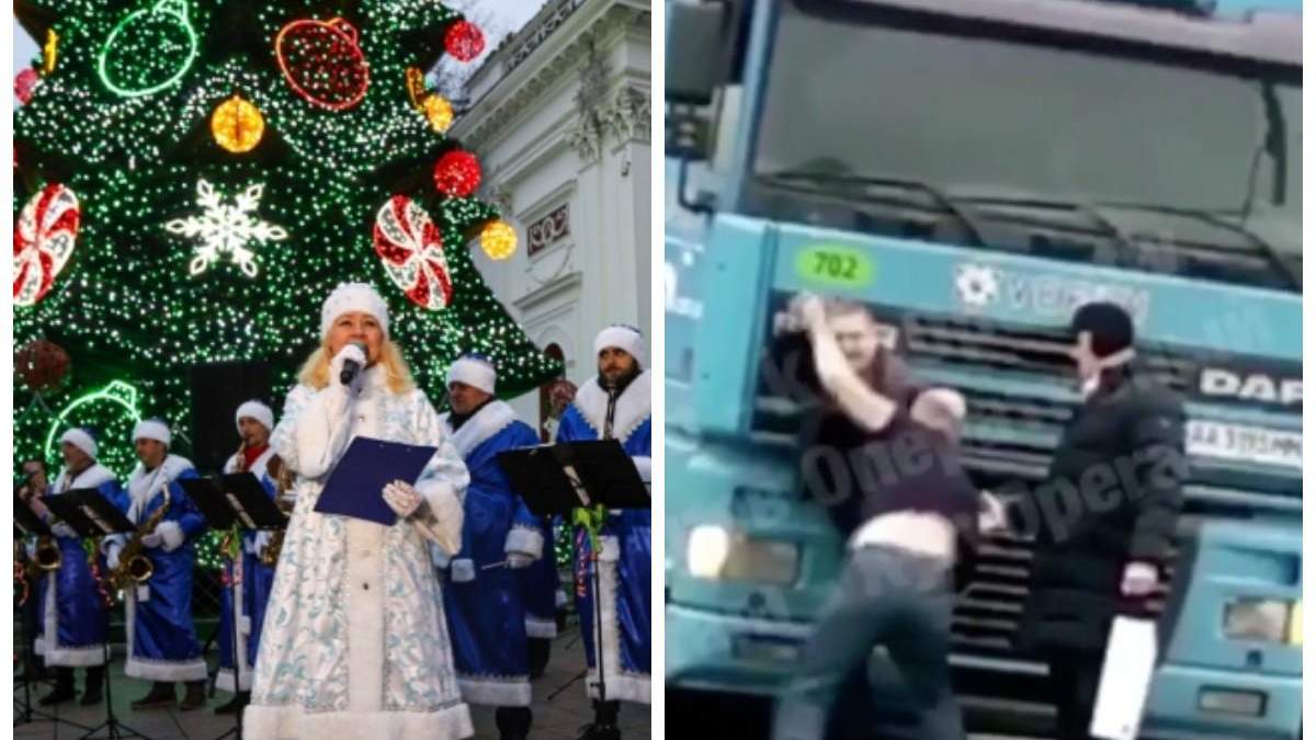 Ты смотри: Шансон под елкой в Одессе, драка водители из-за пробок Ты смотри: Шансон под елкой в Одессе, драка водители из-за пробок