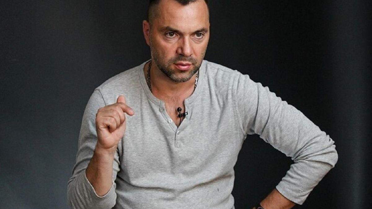 Арестович відповів Кривоносу про снайперів на мінному полі Арестович відповів Кривоносу про снайперів на мінному полі