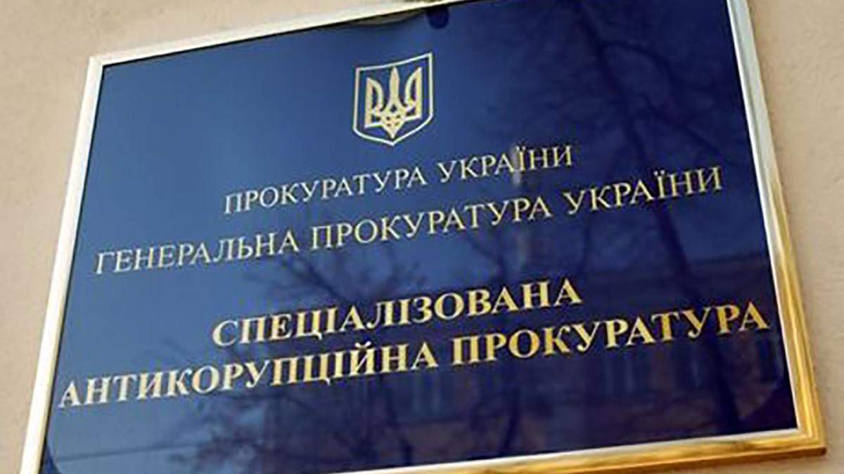 Руководителя САП снова будут назначать на 5 лет: детали закона Руководителя САП снова будут назначать на 5 лет: детали закона