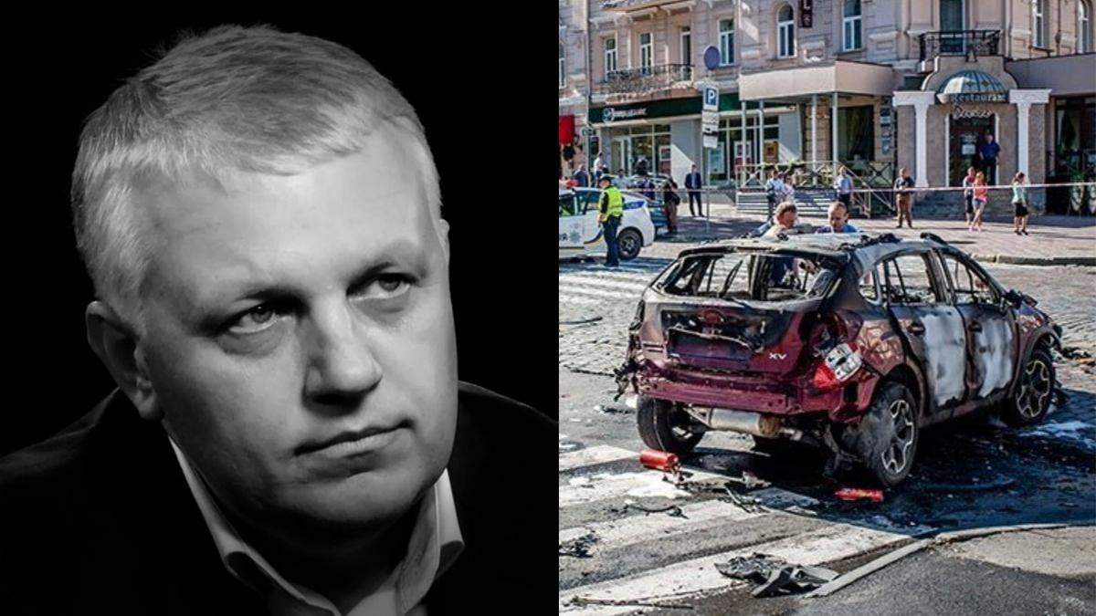 Що сказав адвокат підозрюваних про запис щодо вбивства Шеремета Що сказав адвокат підозрюваних про запис щодо вбивства Шеремета