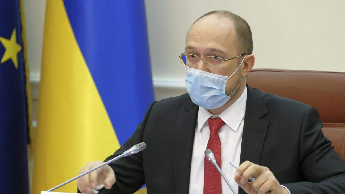 Шмигаль похвалився досягненнями урядових програм Шмигаль похвалився досягненнями урядових програм