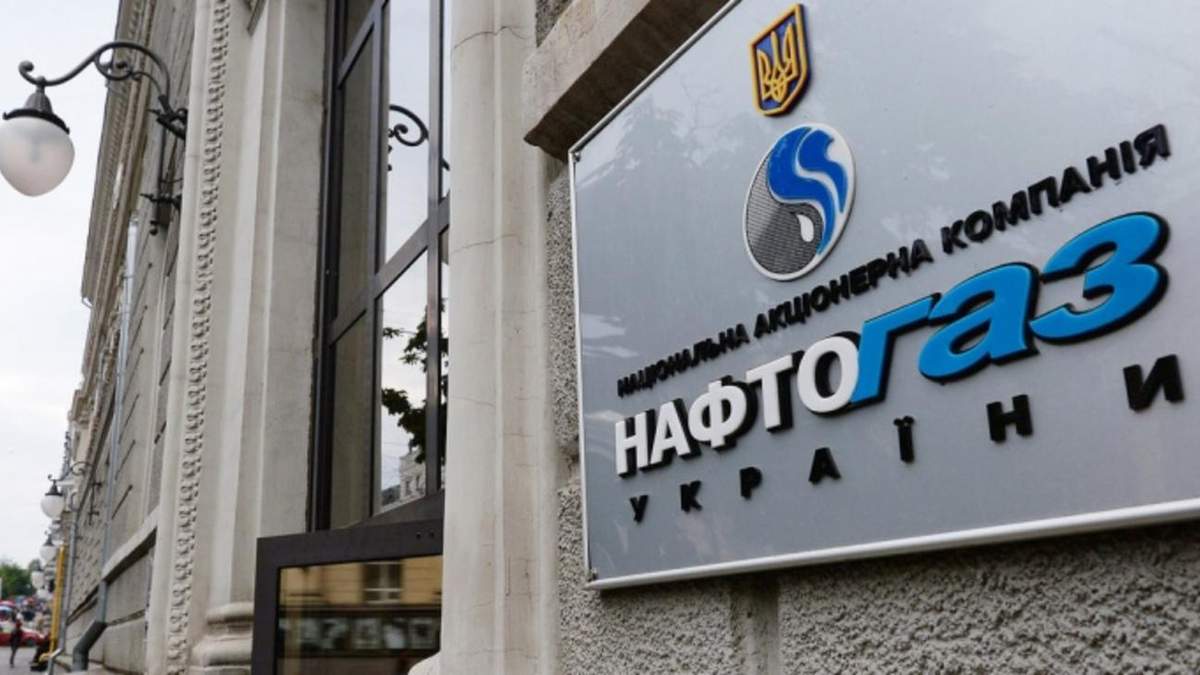Транзит газа в ЕС происходит, - Нефтегаз о взрыве в Лубнах Транзит газа в ЕС происходит, - Нефтегаз о взрыве в Лубнах