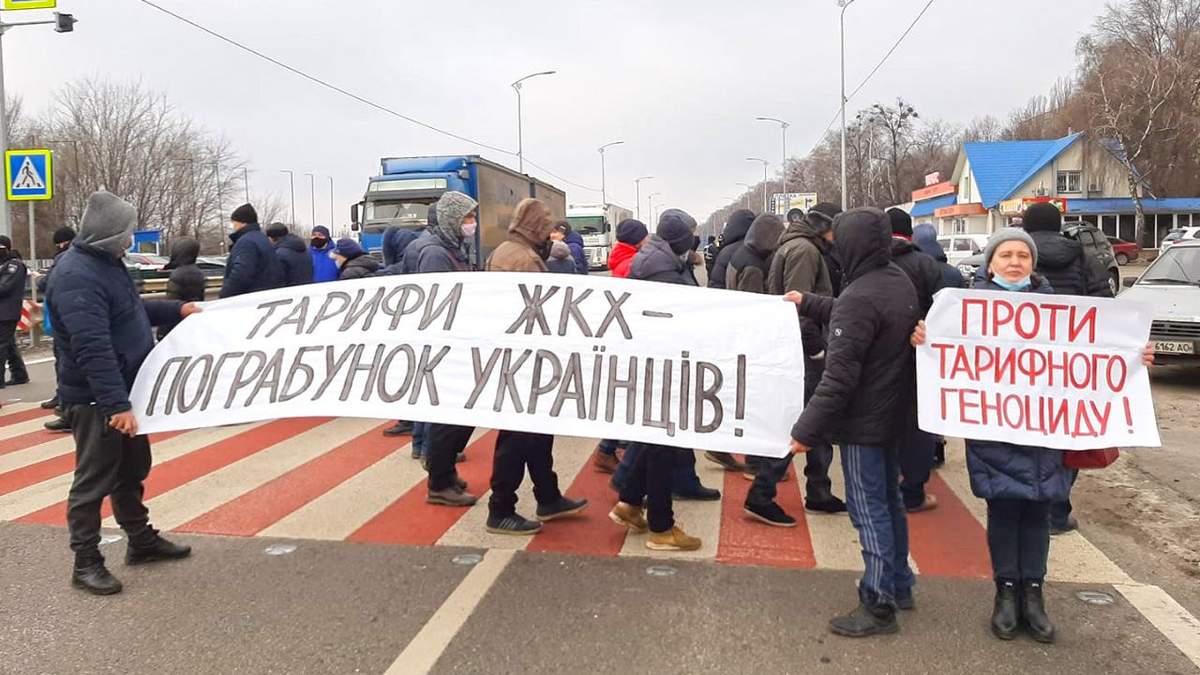 Николаев, Полтава, Харьков и Кривой Рог протестуют из-за тарифов Николаев, Полтава, Харьков и Кривой Рог протестуют из-за тарифов
