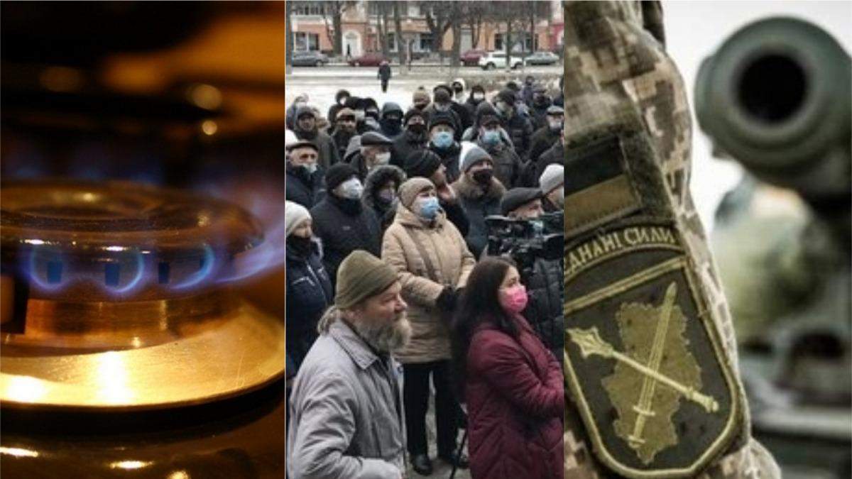 Новини України – 11 січня 2021: новини світу Новини України – 11 січня 2021: новини світу