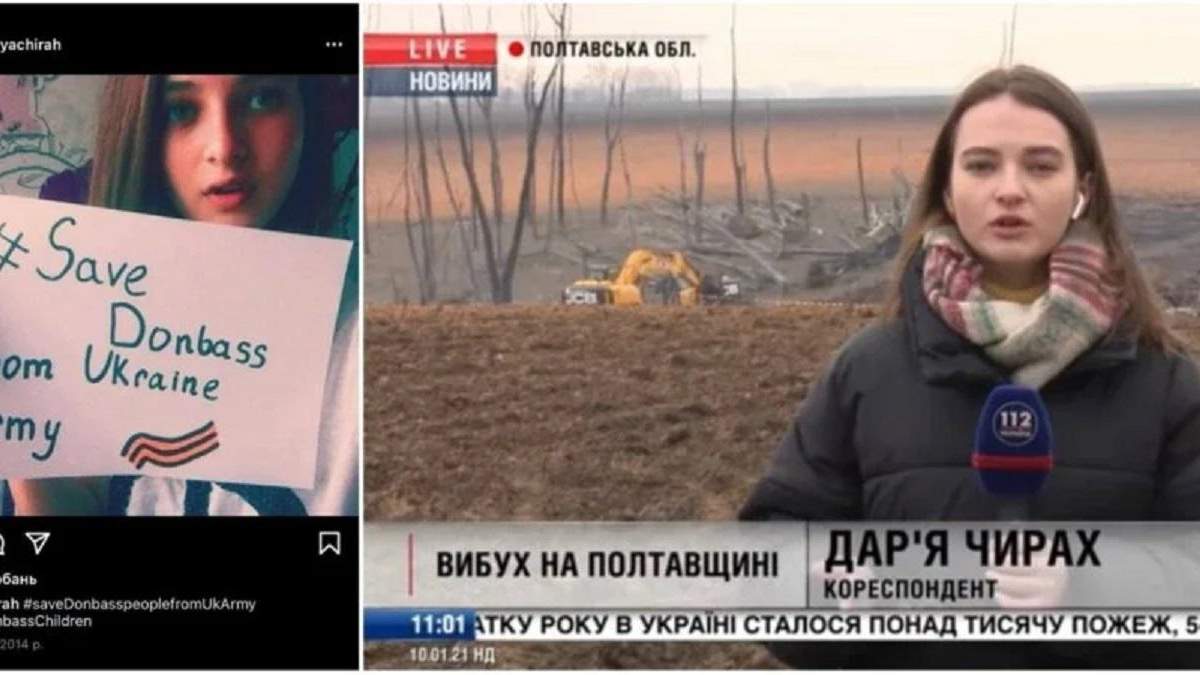 Журналістка 112 каналу хотіла захистити Донбас від армії України: фото Журналістка 112 каналу хотіла захистити Донбас від армії України: фото