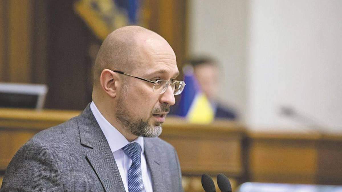 Шмигаль провів нараду щодо зниження тарифів на газ Шмигаль провів нараду щодо зниження тарифів на газ