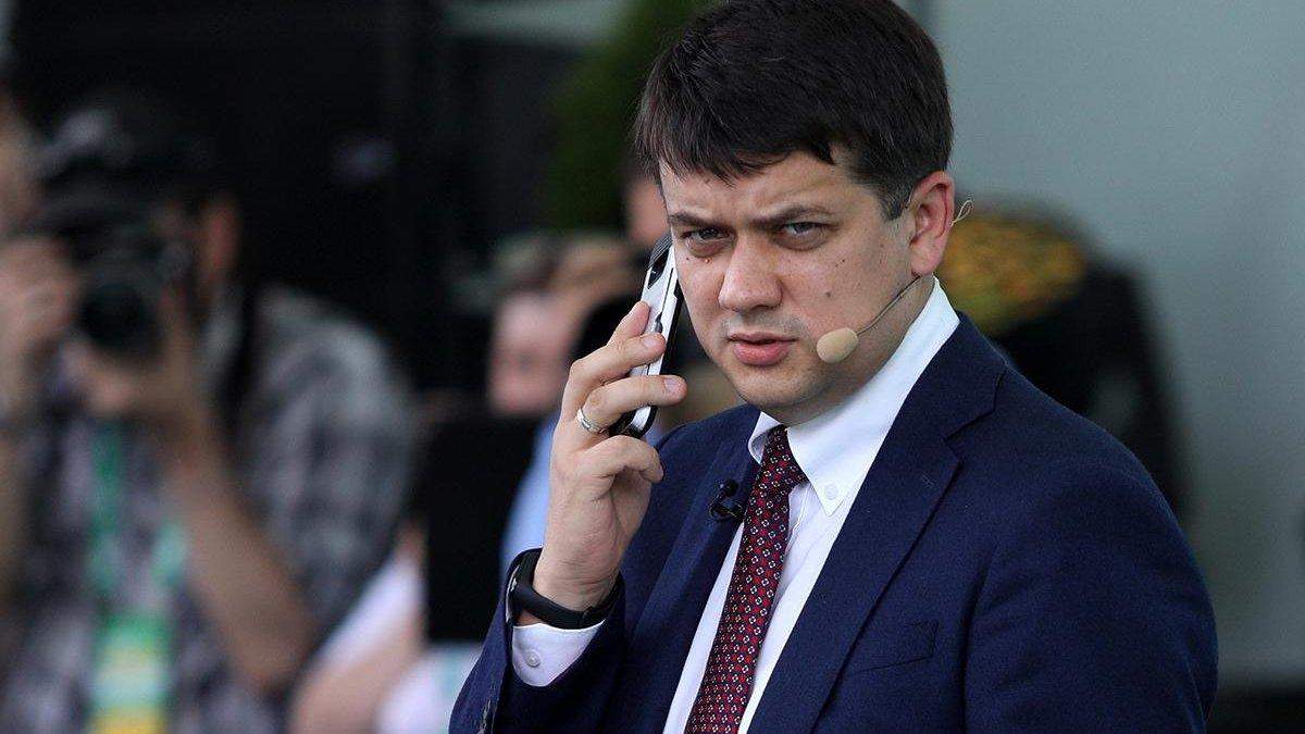 Разумков созывает совещание из-за тарифов: первые детали Разумков созывает совещание из-за тарифов: первые детали