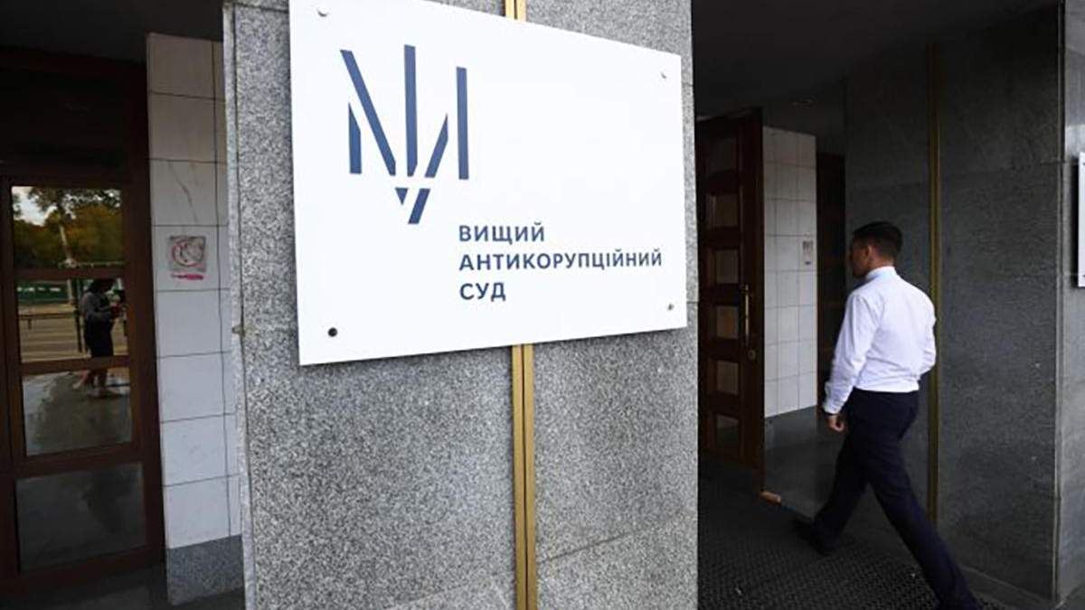 Суддю Антикорсуду притягнули до відповідальності за дозвіл на обшук Суддю Антикорсуду притягнули до відповідальності за дозвіл на обшук