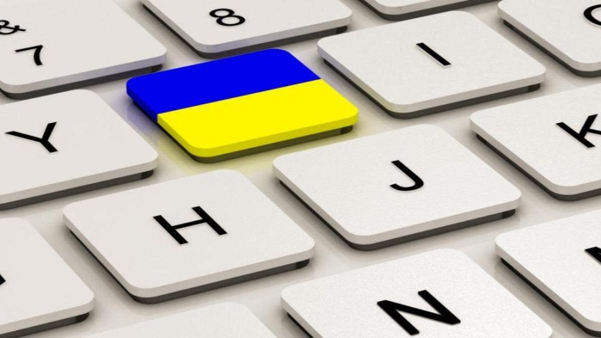 Українська мова у сфері обслуговування: як відреагували соцмережі Українська мова у сфері обслуговування: як відреагували соцмережі