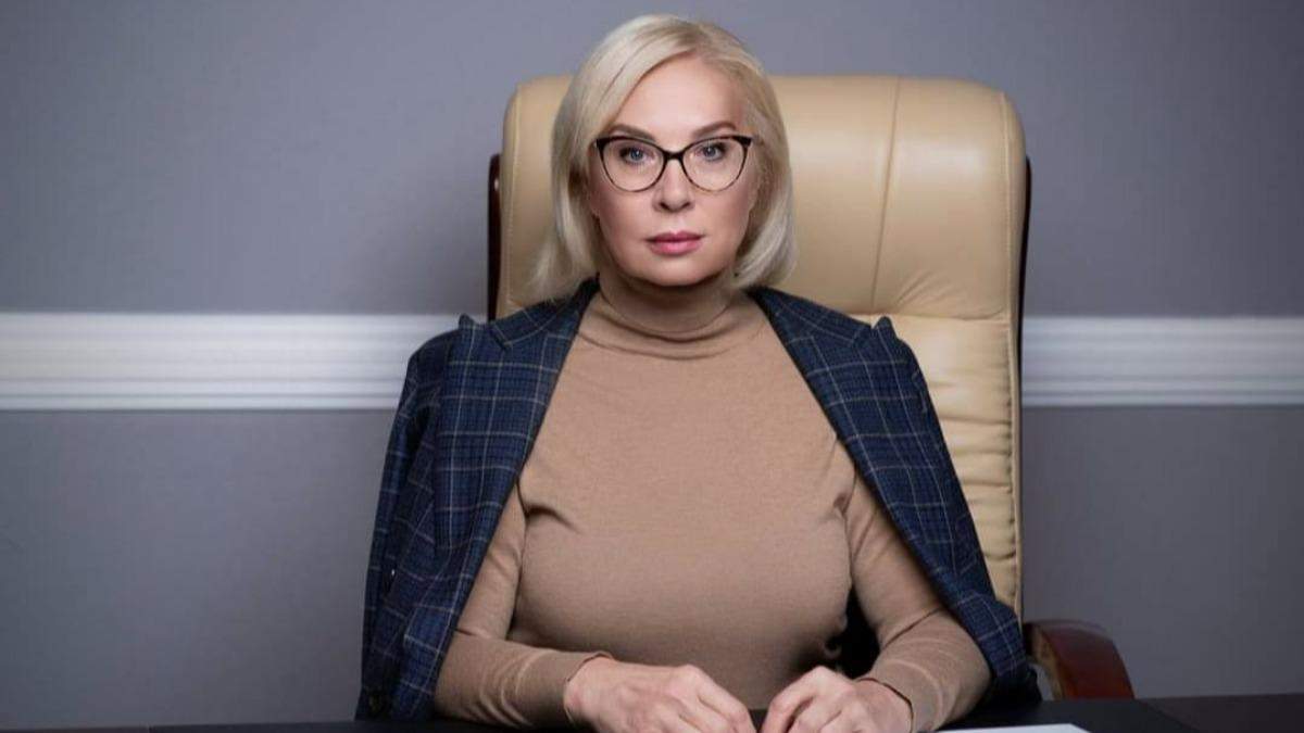 Денісова готова сприяти поверненню полонених з окупованого Донбасу Денісова готова сприяти поверненню полонених з окупованого Донбасу