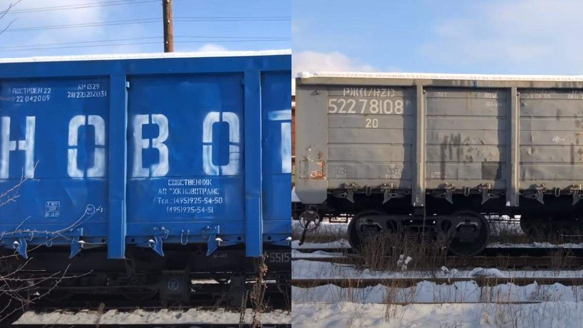 У Києві знайшли десятки вагонів з вугіллям з Росії і ОРДЛО – відео У Києві знайшли десятки вагонів з вугіллям з Росії і ОРДЛО – відео
