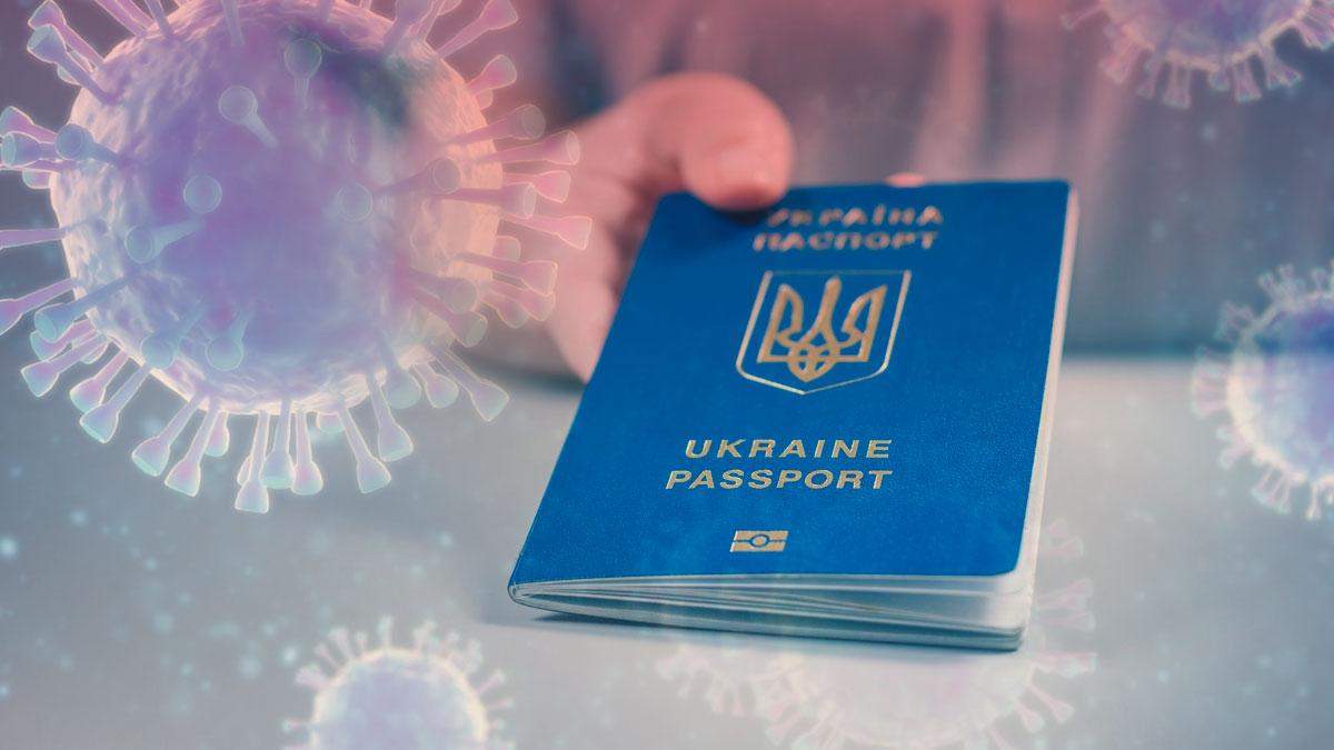В Україні хочуть ввести COVID-паспорти В Україні хочуть ввести COVID-паспорти