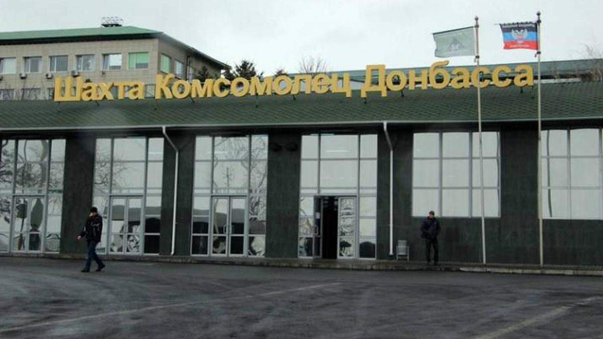 Окупанти визнали, що знищили вугледобувну галузь Донбасу Окупанти визнали, що знищили вугледобувну галузь Донбасу