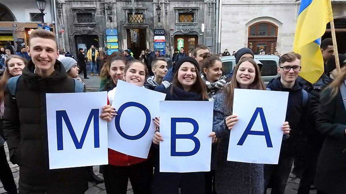 Українська мова - як припинити дискусії щодо мови в Україні - Новини Українська мова - як припинити дискусії щодо мови в Україні - Новини
