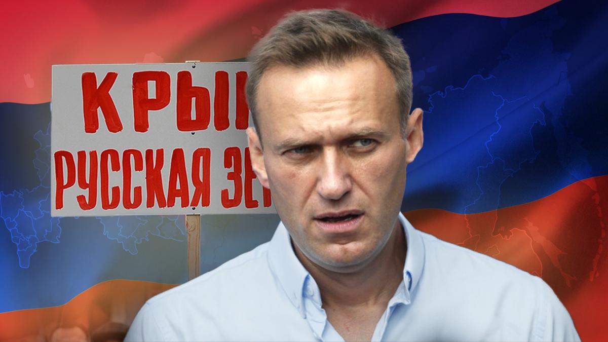 Почему украинцам не стоит слишком переживать за Навального Почему украинцам не стоит слишком переживать за Навального