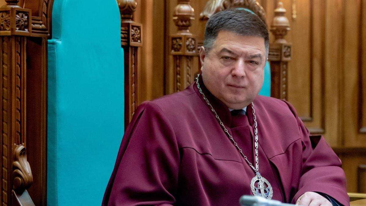 Председатель Конституционного суда Александр Тупицкий Председатель Конституционного суда Александр Тупицкий