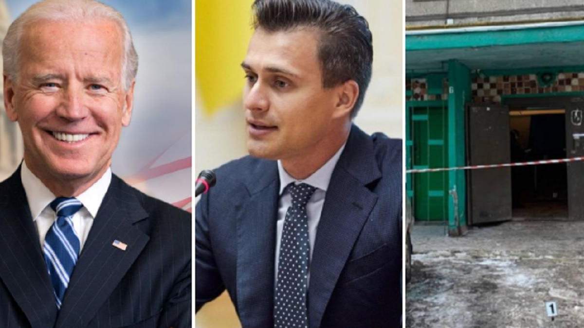 Новости Украины 20 января 2021 – новости мира Новости Украины 20 января 2021 – новости мира