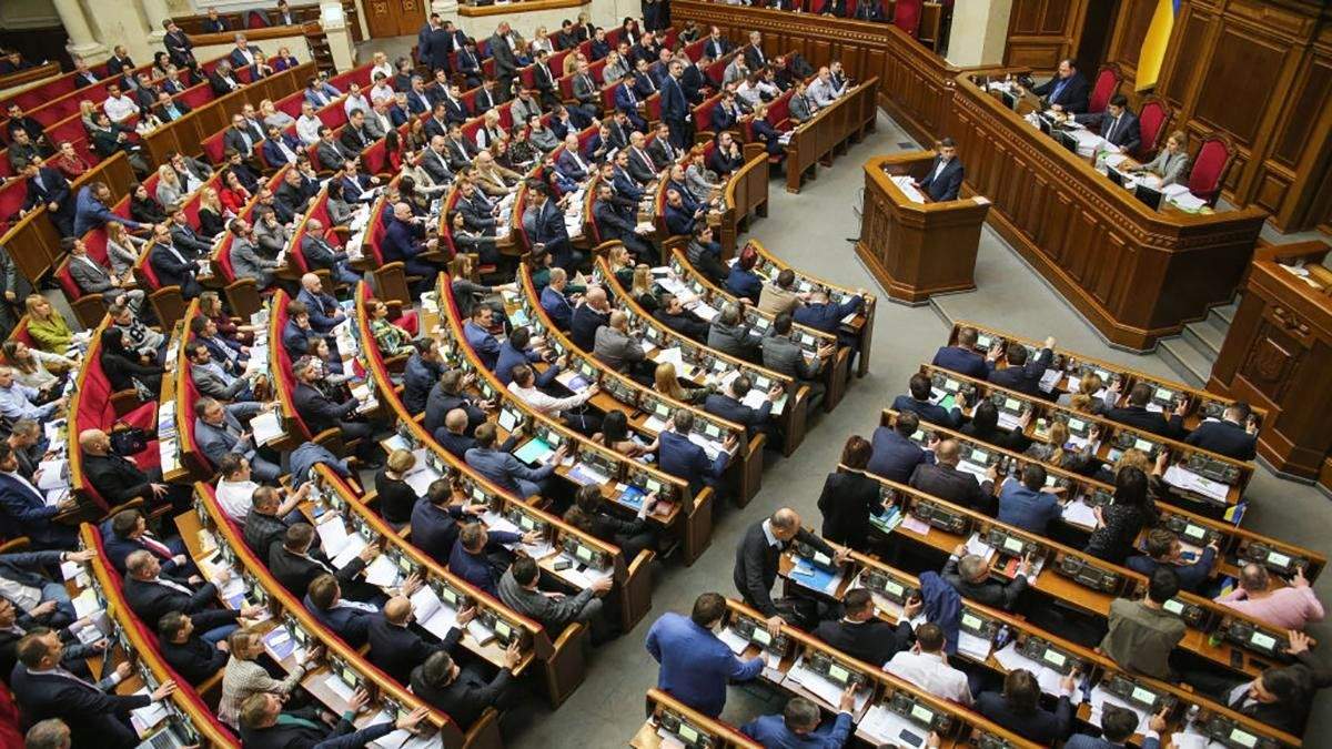 В Украине хотят сократить количество нардепов до 300 человек В Украине хотят сократить количество нардепов до 300 человек