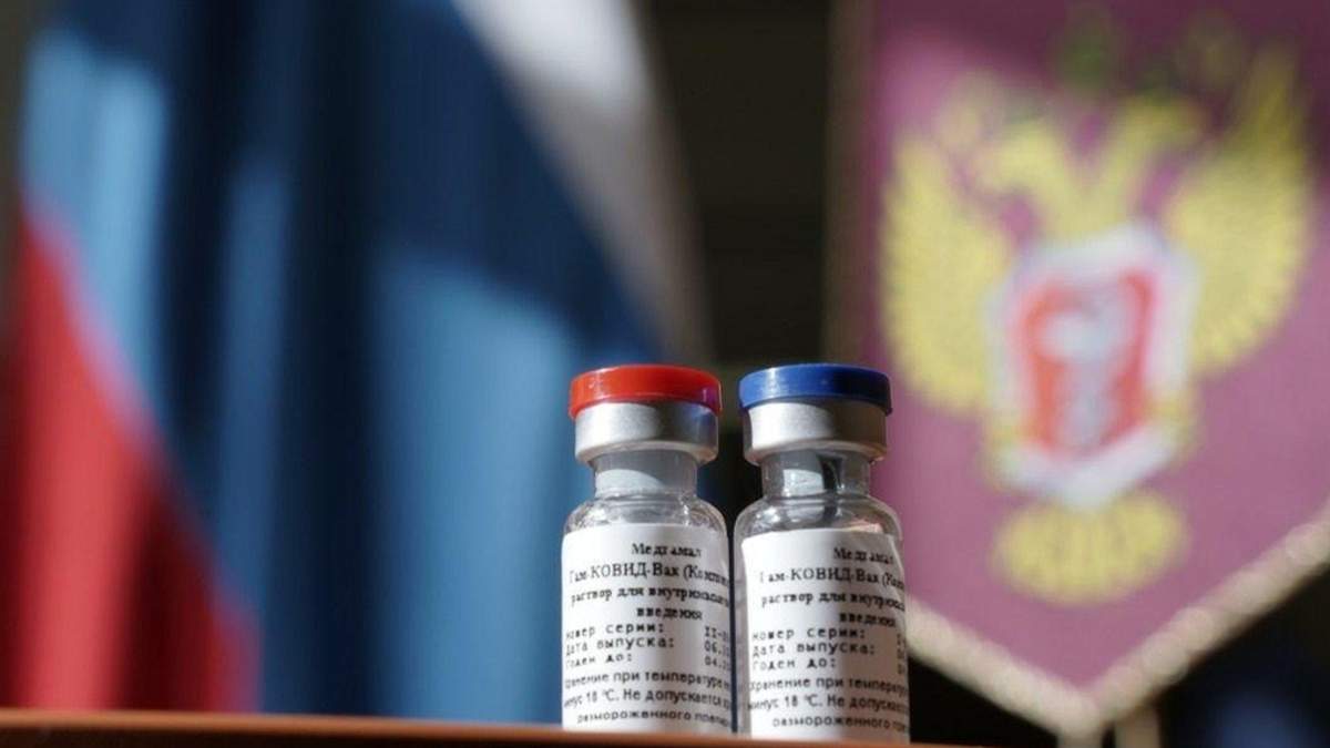 Вакцина Спутнік V - чому влада має заборонити її в Україні - Новини Вакцина Спутнік V - чому влада має заборонити її в Україні - Новини