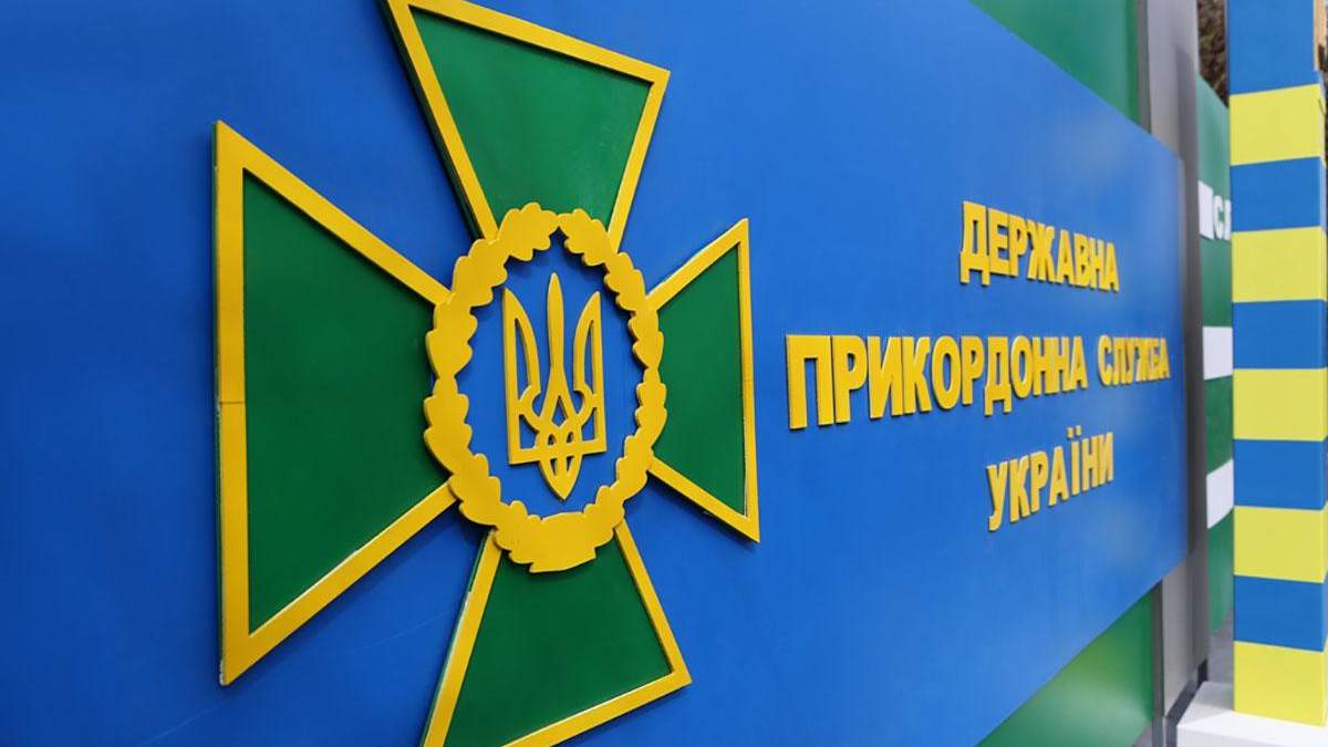 Нардепи Верховної Ради скаржились на прикордонників Нардепи Верховної Ради скаржились на прикордонників