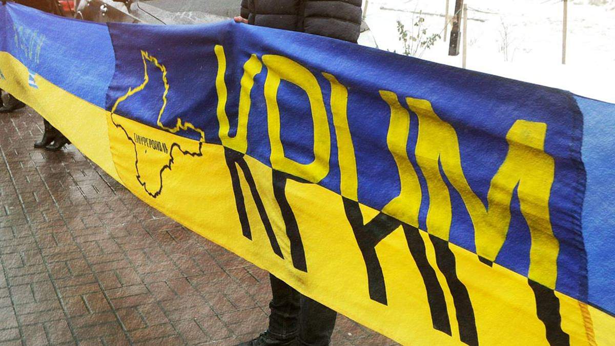 В Украине создали виртуальную Цепь соборности: она соединила Киев с Крымом – детали В Украине создали виртуальную Цепь соборности: она соединила Киев с Крымом – детали