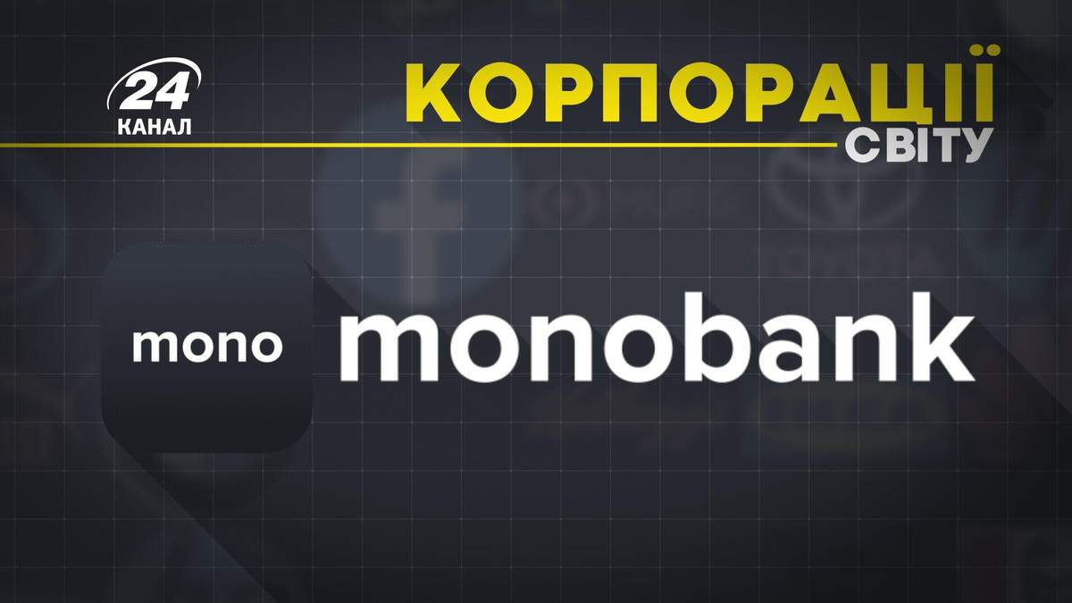 Мonobank Мonobank