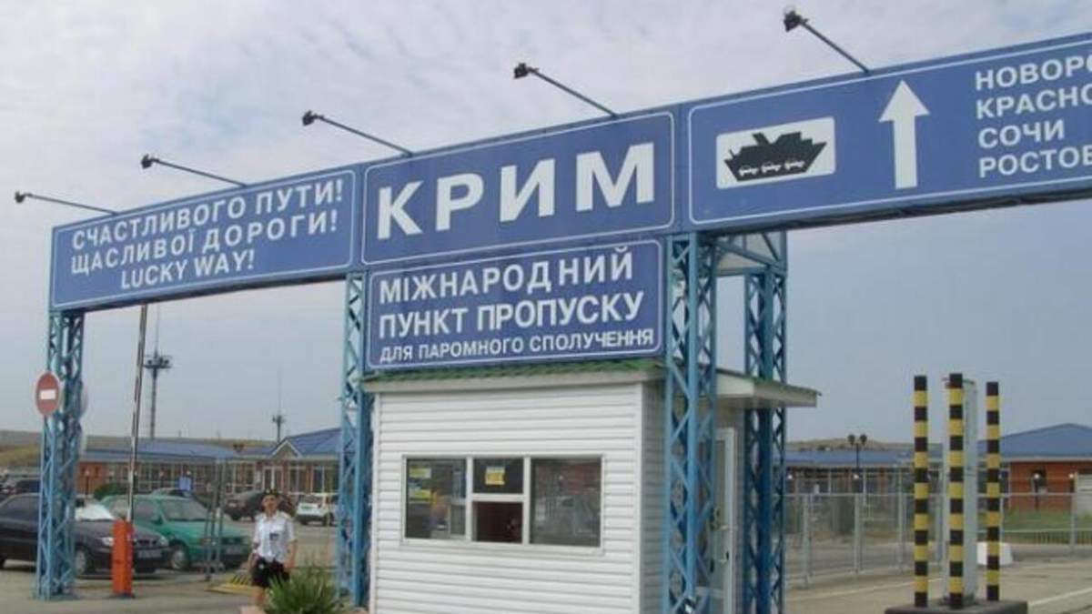 BBC вновь назвало города Крыма русскими: детали BBC вновь назвало города Крыма русскими: детали