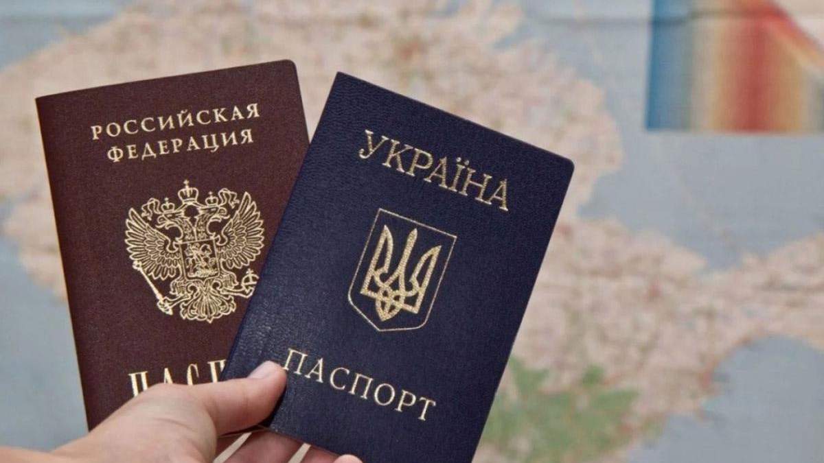 Скільки українців отримали російські паспорти у 2020: статистика Скільки українців отримали російські паспорти у 2020: статистика