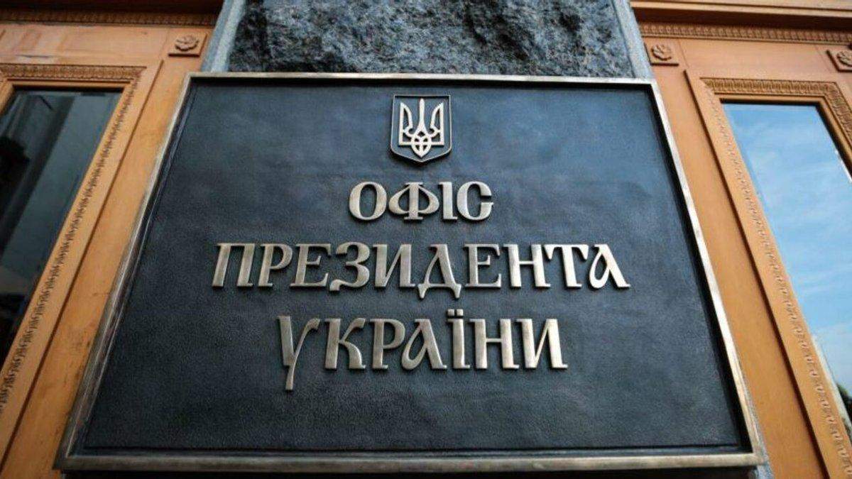 В Офисе Президента прокомментировали разговор Байдена и Путина В Офисе Президента прокомментировали разговор Байдена и Путина