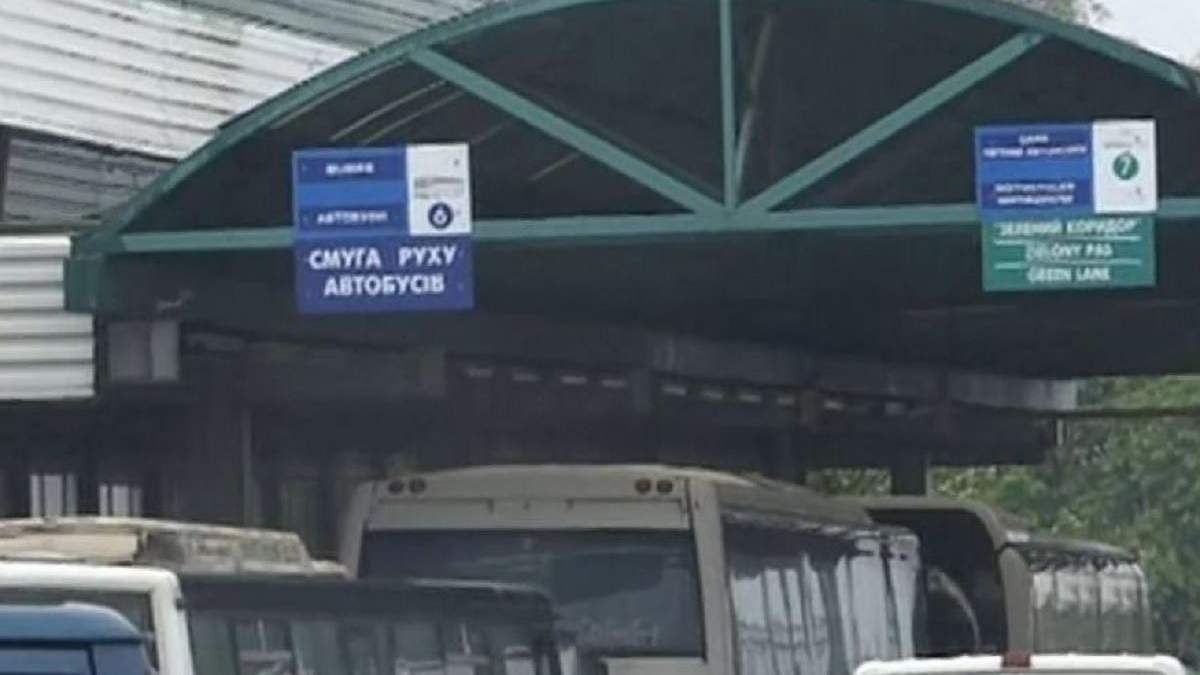 На границе с Польшей и Венгрией большие очереди: где именно На границе с Польшей и Венгрией большие очереди: где именно