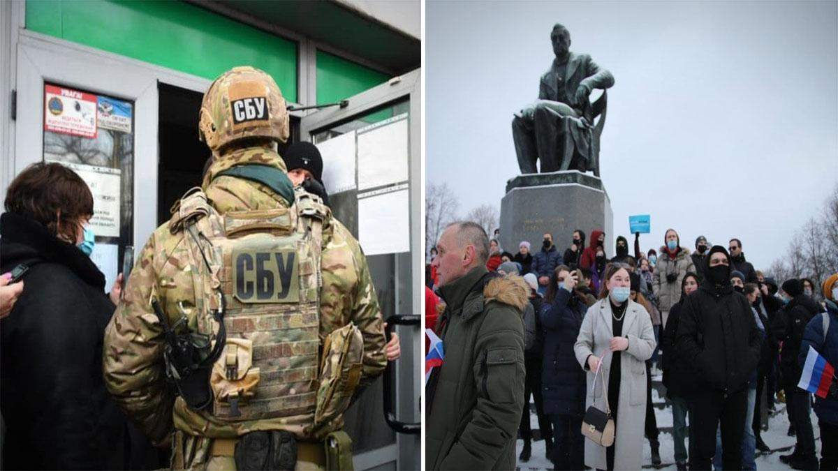 Новини України – 31 січня 2021: новини світу Новини України – 31 січня 2021: новини світу