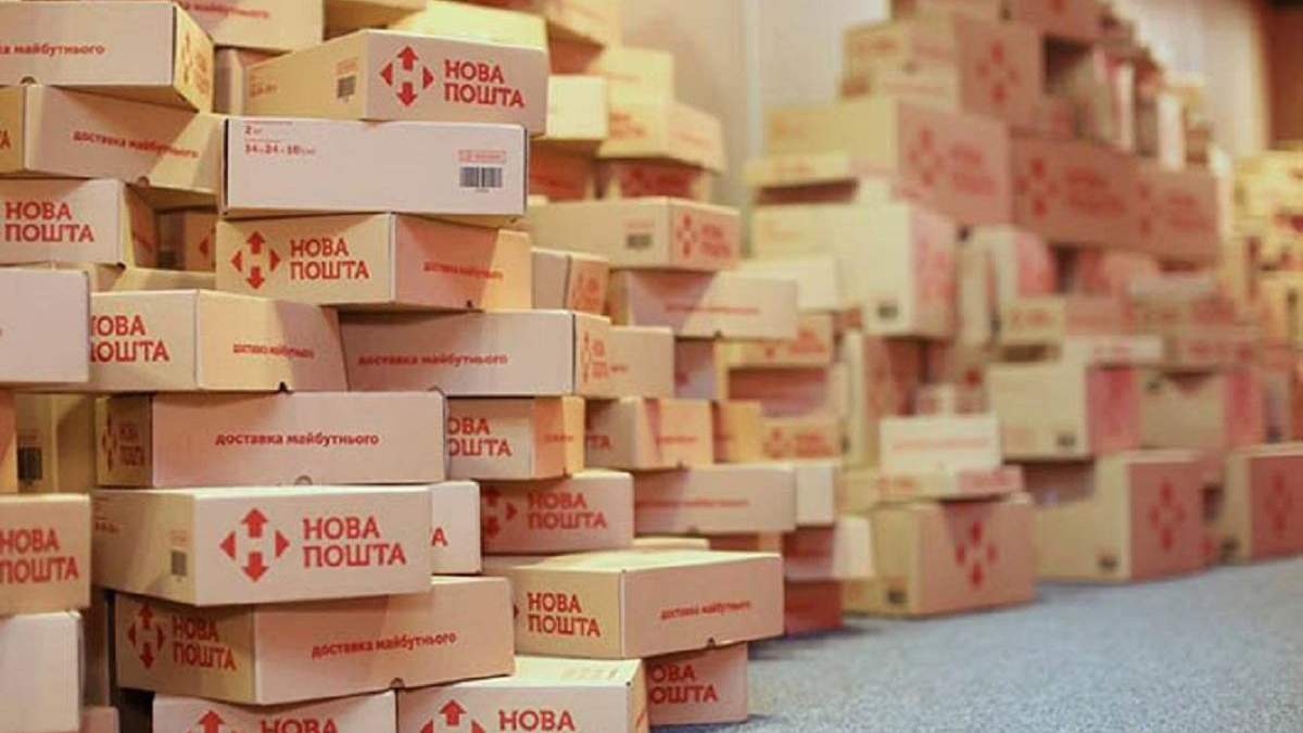 Работника Новой почты приговорили к 3 годам за кражи Работника Новой почты приговорили к 3 годам за кражи