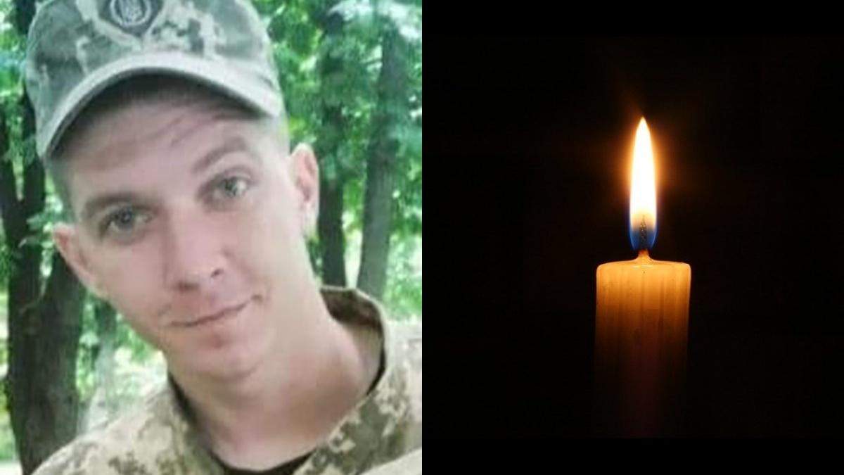 Военный Роман Дзюбенко умер 30.01.2021: его ранил снайпер Военный Роман Дзюбенко умер 30.01.2021: его ранил снайпер