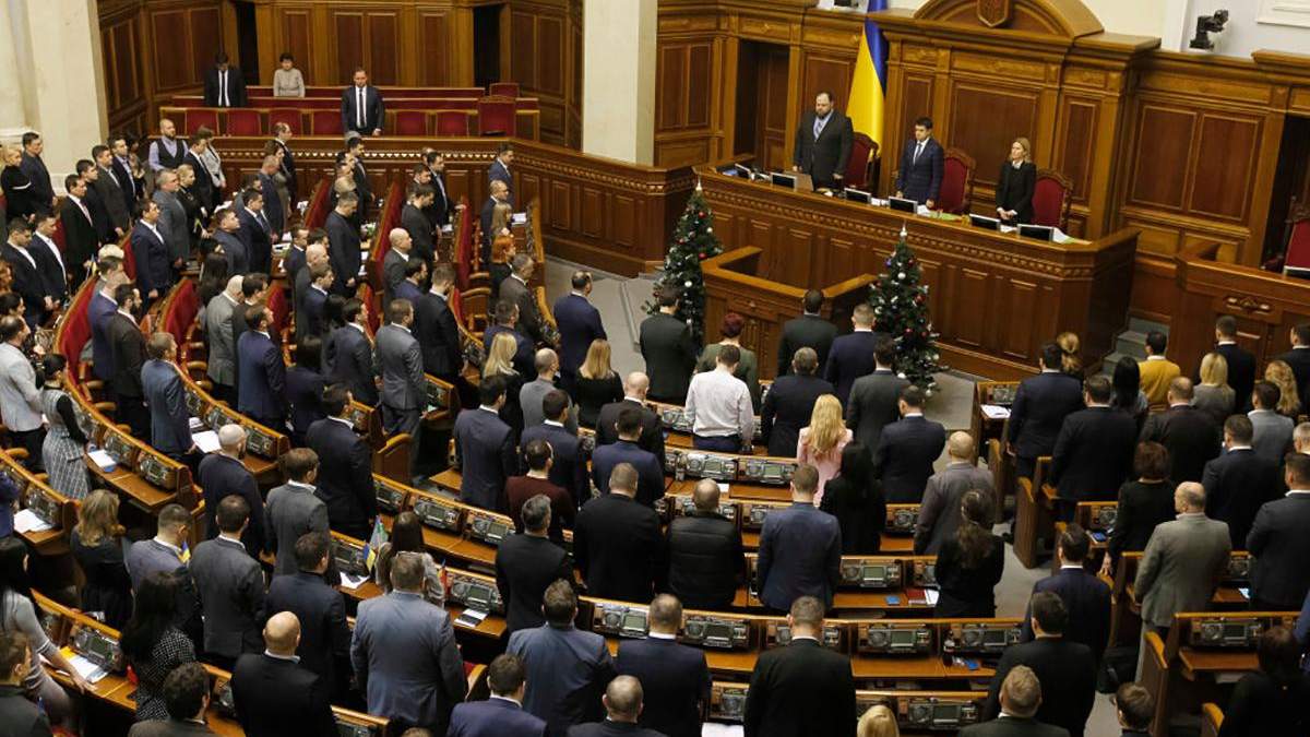 Рада вшанувала українців, які рятували євреїв від Голокосту Рада вшанувала українців, які рятували євреїв від Голокосту