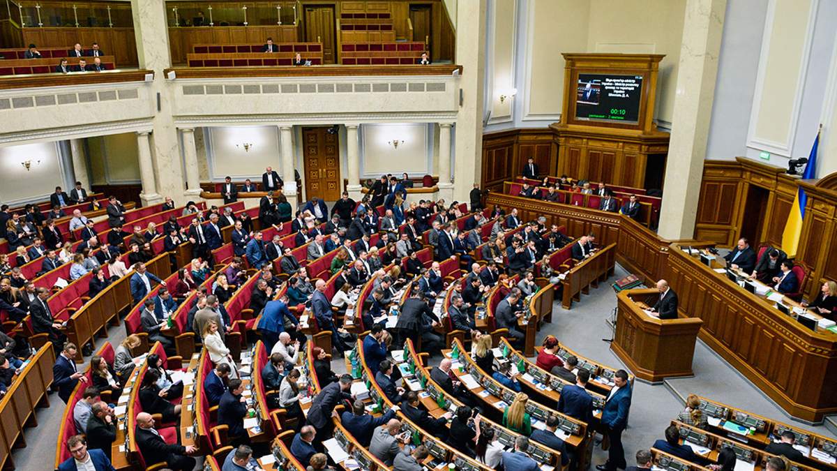 Рада проголосувала за створення Бюро економічної безпеки Рада проголосувала за створення Бюро економічної безпеки