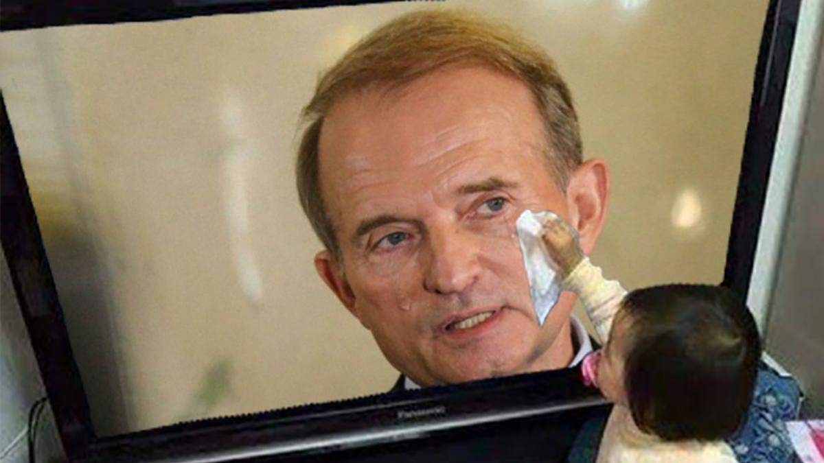 Блокування каналів Медведчука: найяскравіші та найсмішніші меми Блокування каналів Медведчука: найяскравіші та найсмішніші меми