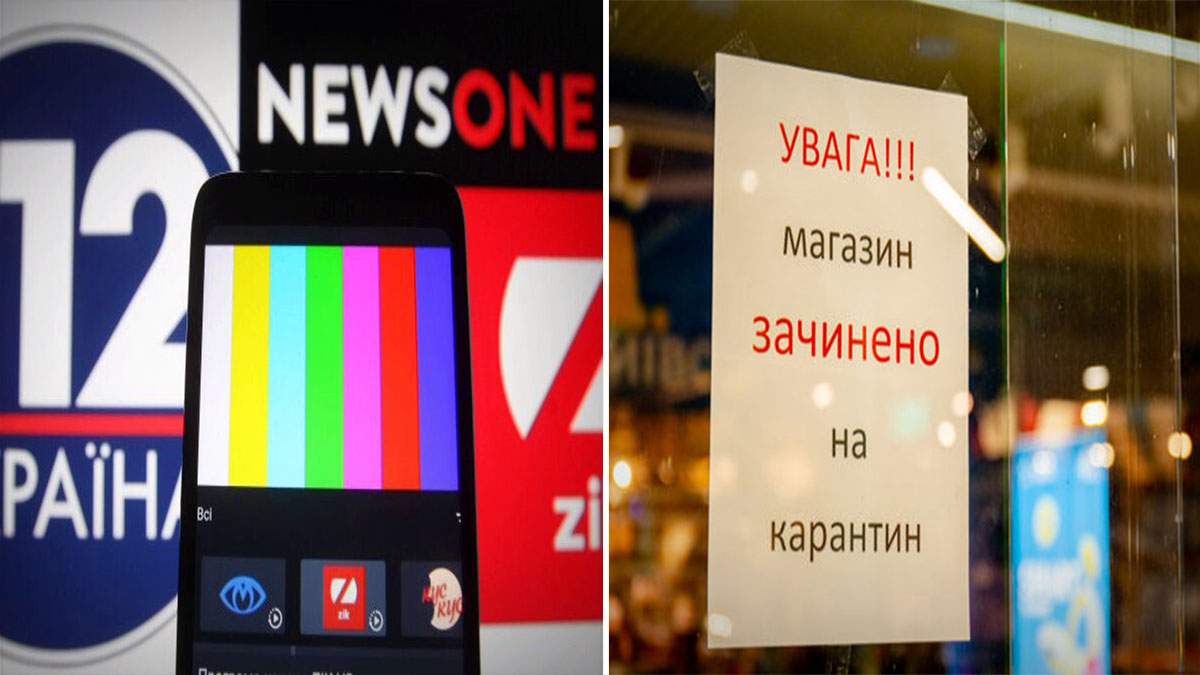 Новини України – 3 лютого 2021: новини світу Новини України – 3 лютого 2021: новини світу