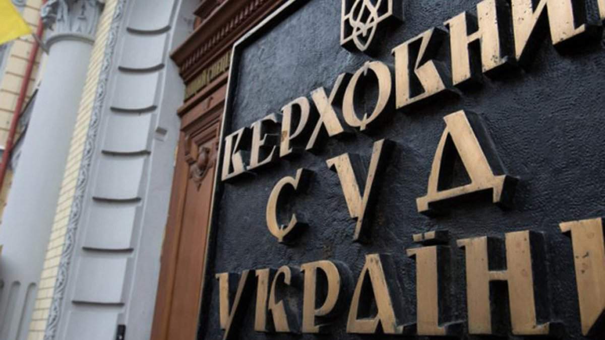 Указ щодо санкцій проти каналів Медведчука оскаржили у Верховному суді Указ щодо санкцій проти каналів Медведчука оскаржили у Верховному суді