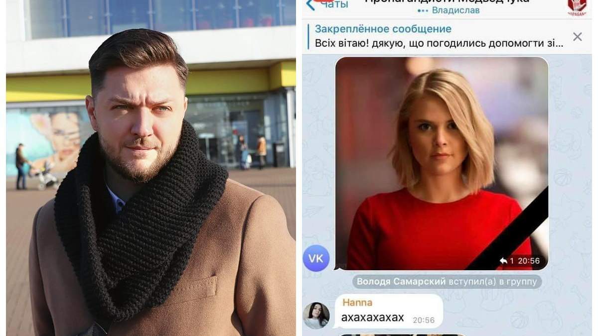 База журналистов Медведчука: Скорина опроверг причастность к этому База журналистов Медведчука: Скорина опроверг причастность к этому