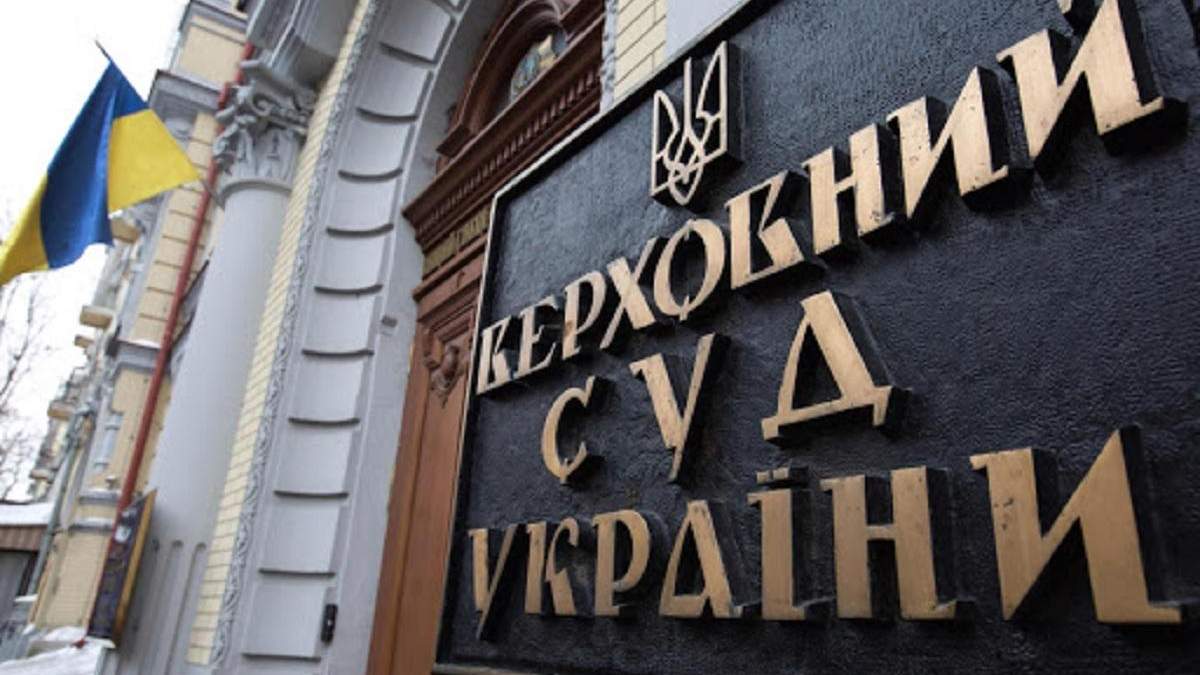 Верховний Суд отримав скаргу через блокування каналів Медведчука Верховний Суд отримав скаргу через блокування каналів Медведчука