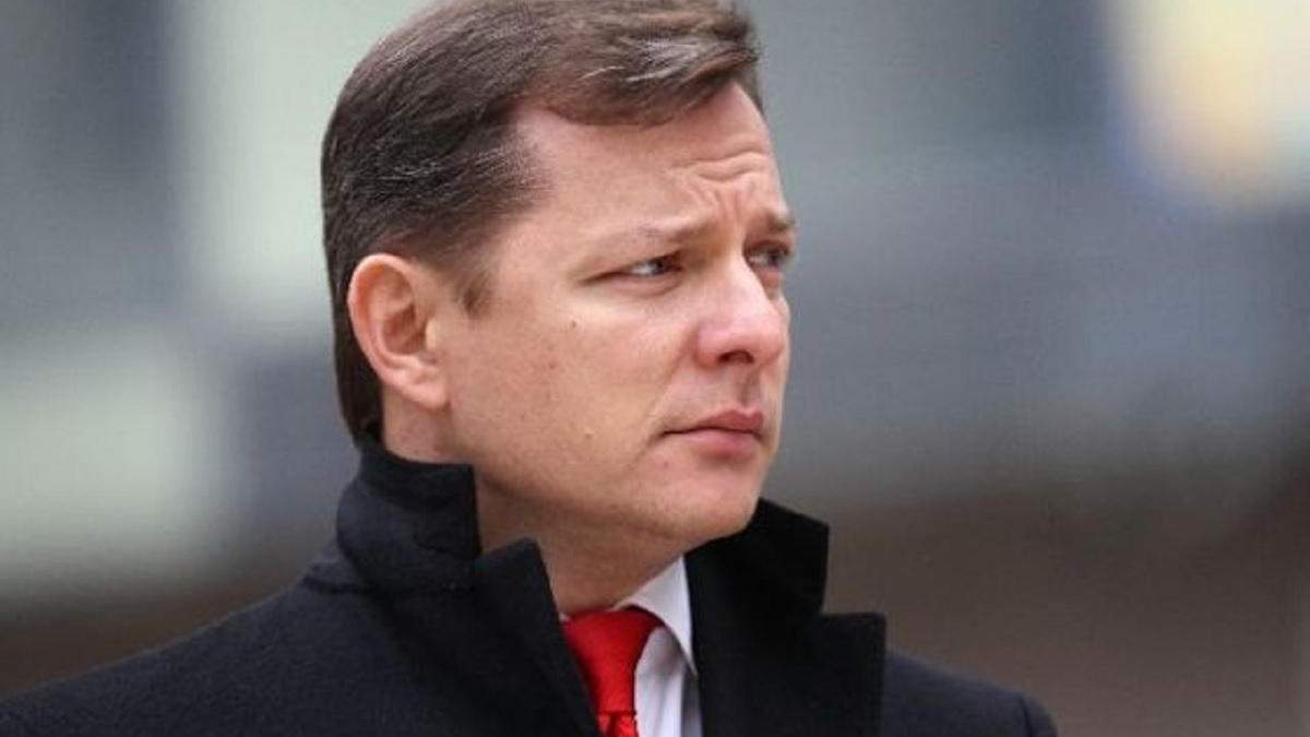НАПК нашло нарушения в финансировании партий Ляшко и Кернеса НАПК нашло нарушения в финансировании партий Ляшко и Кернеса