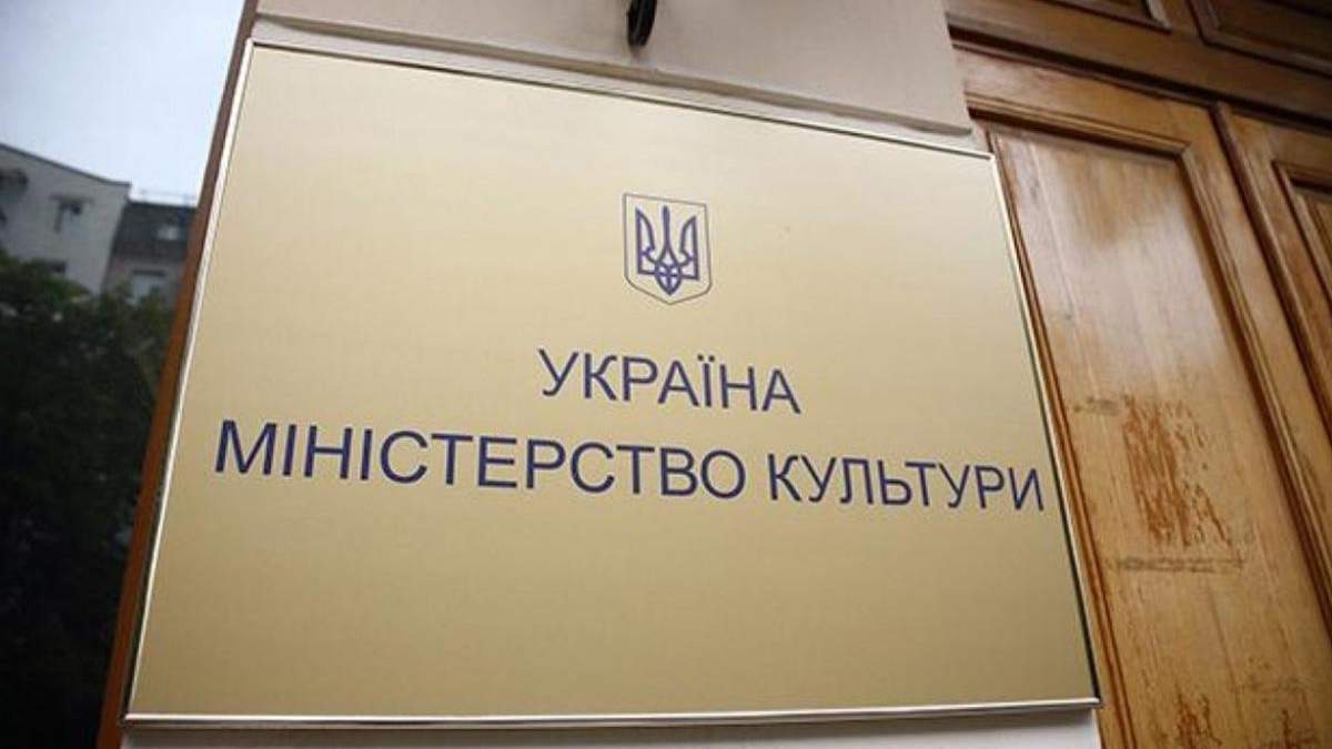 Решение СНБО останется в силе после судебного разбирательства Минкульт Решение СНБО останется в силе после судебного разбирательства Минкульт
